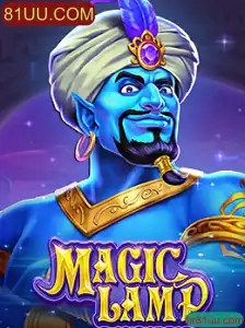 Descubra o Fascinante Mundo de MagicLamp e as Aventuras de 81UU.COM