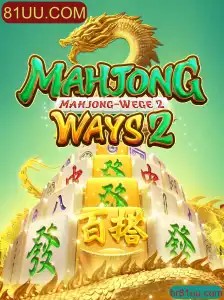 Explorando o MahjongWays2: Um Mergulho nas Regras e Dinâmicas
